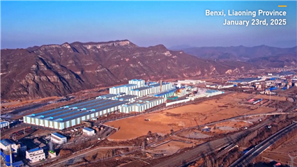 China News: Xi calls for upgrading of traditional industries to foster new quality productive forces