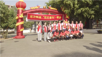 China News: Chinese community in Abuja hosts temple fair to mark Spring Festival, 55 years of China-Nigeria ties