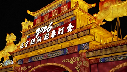 China News: Spring Festival spending boosts holiday economy