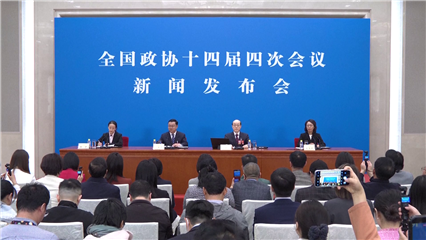 China News: Annual session of China's top political advisory body to run from March 4 to 11