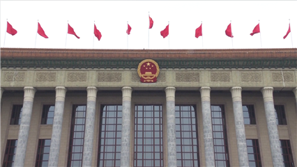 China News: China's top political advisory body starts annual session