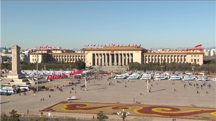 China News: China's national legislature reviews work of 2025