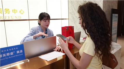 China News: China's departure tax refund claims surge 13 times over past year data