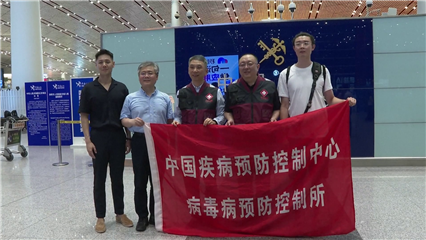 China News: Chinese medical experts depart for Uganda for Ebola prevention