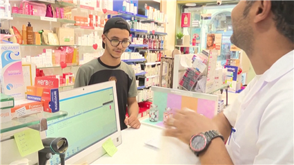 International News: Tunisia raises prices of around 300 medicines, sparking affordability concerns