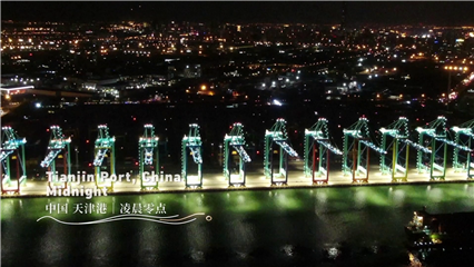 China News: CMG releases English version of 1st episode of Classics Quoted by Xi Jinping