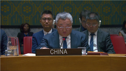 China News: China opposes reactivating Iran sanctions at UN Security Council